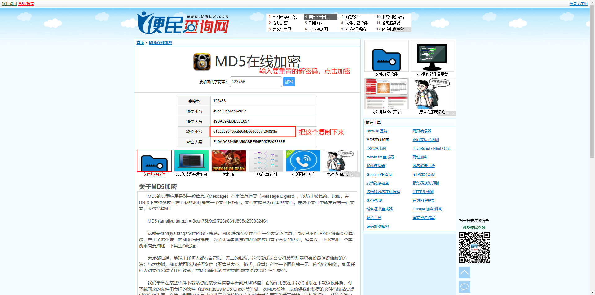 卡商云如何修改后台超级管理员登录密码